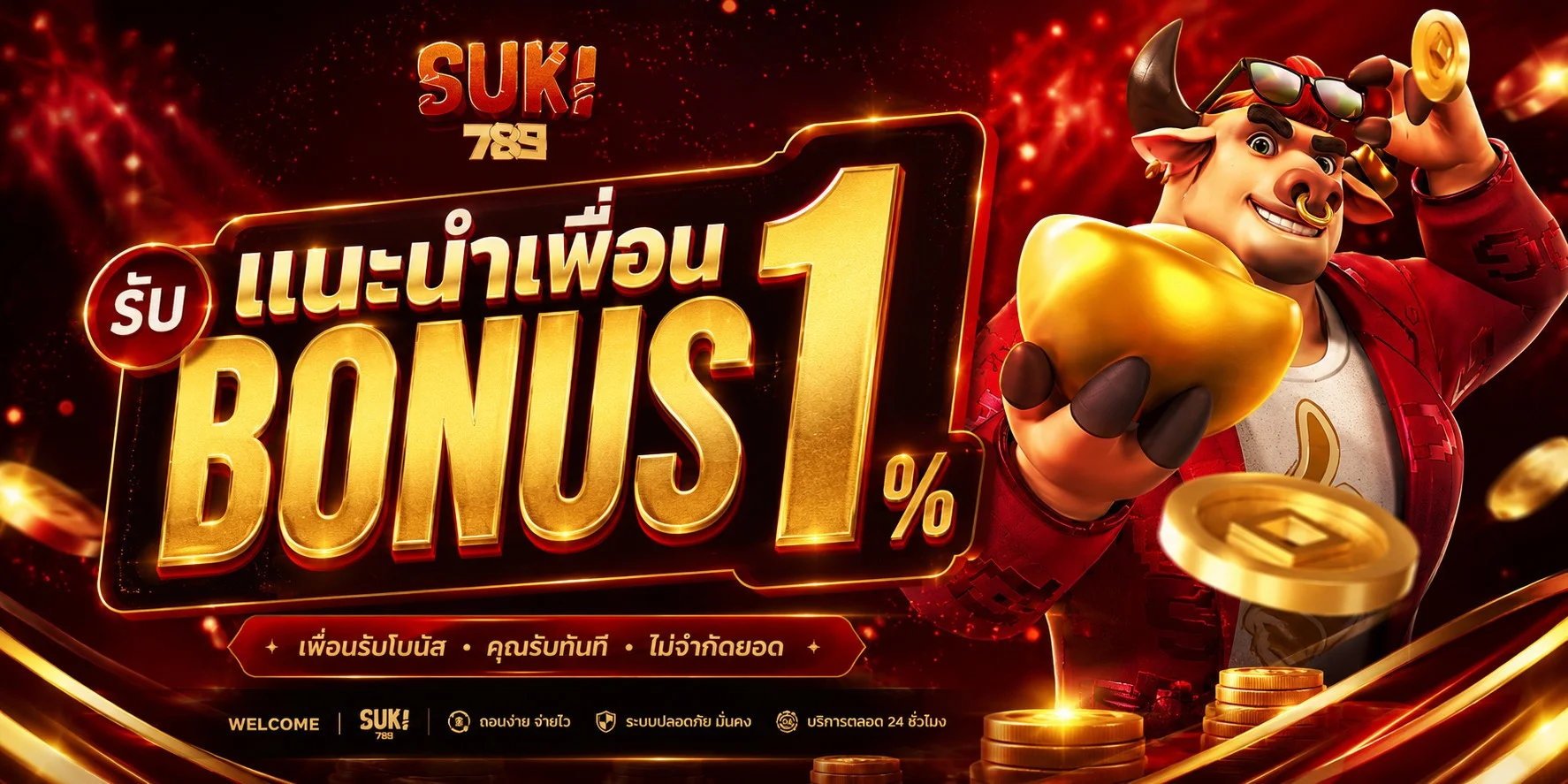 SUKI789 เว็บตรง สล็อต คาสิโนออนไลน์ ฝากถอนออโต้